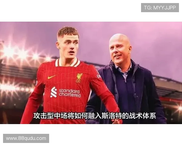 詹俊赛前点评：维尔茨是利物浦前场多面手球队急需核心人物